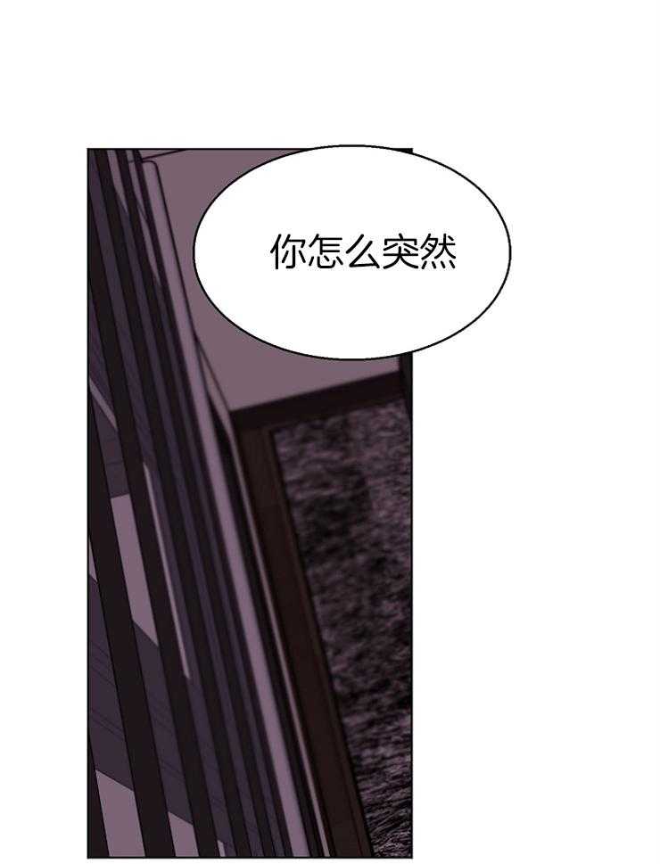 第136话_你懂什么27