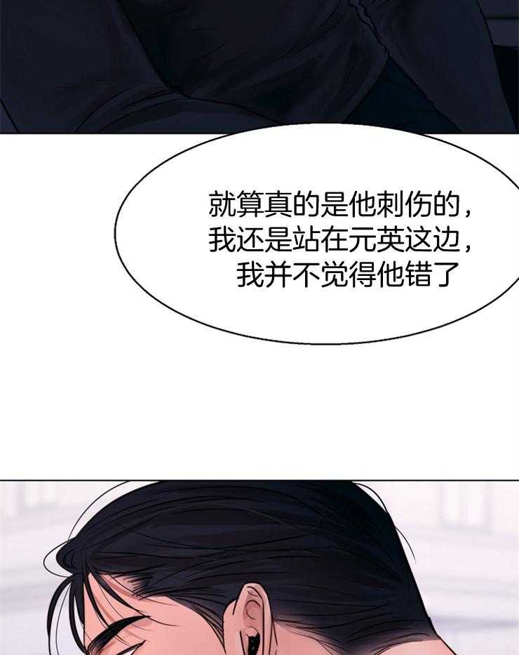 第136话_你懂什么3