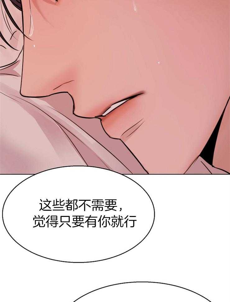 第136话_你懂什么30