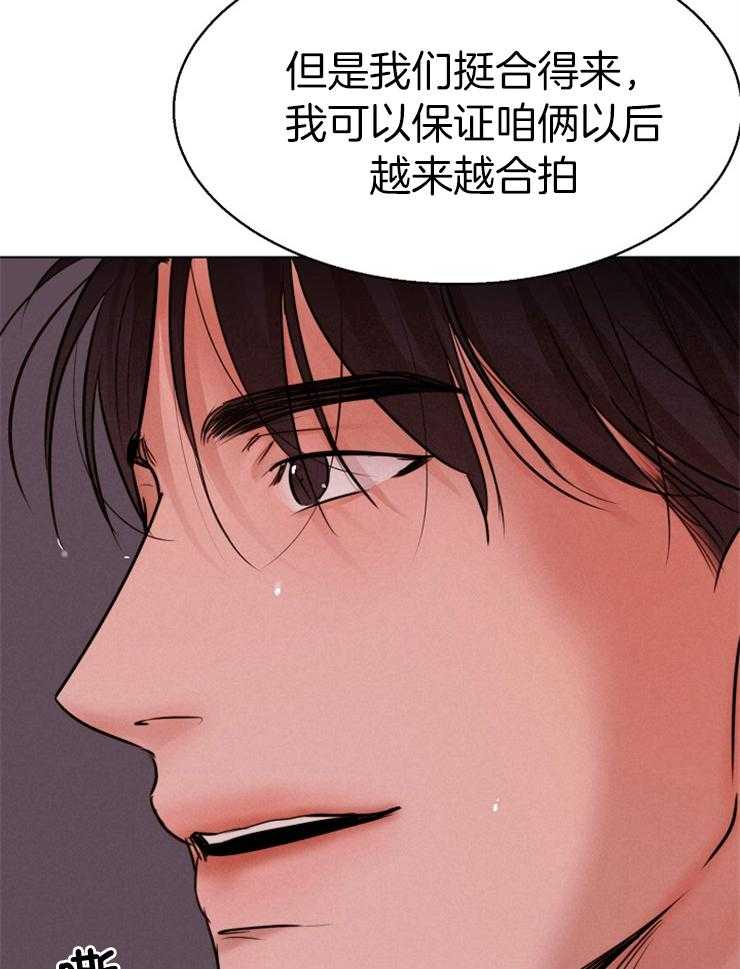 第136话_你懂什么31