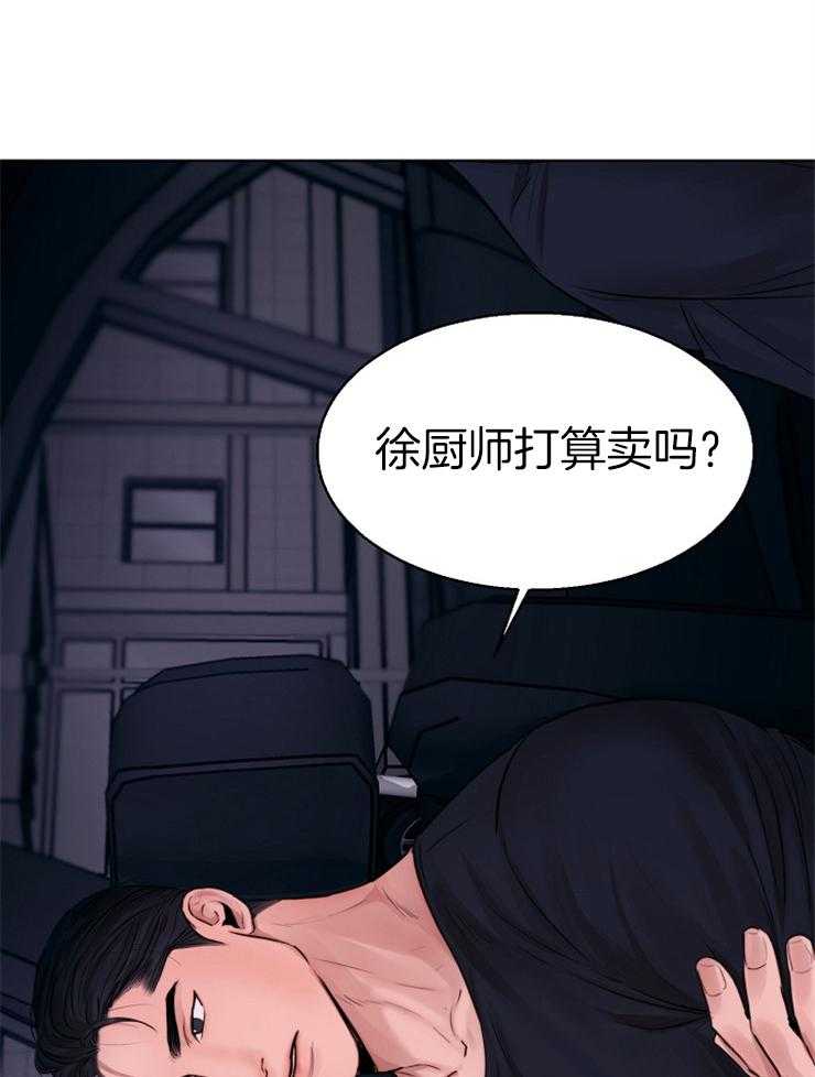 第135话_是这个意思吗11