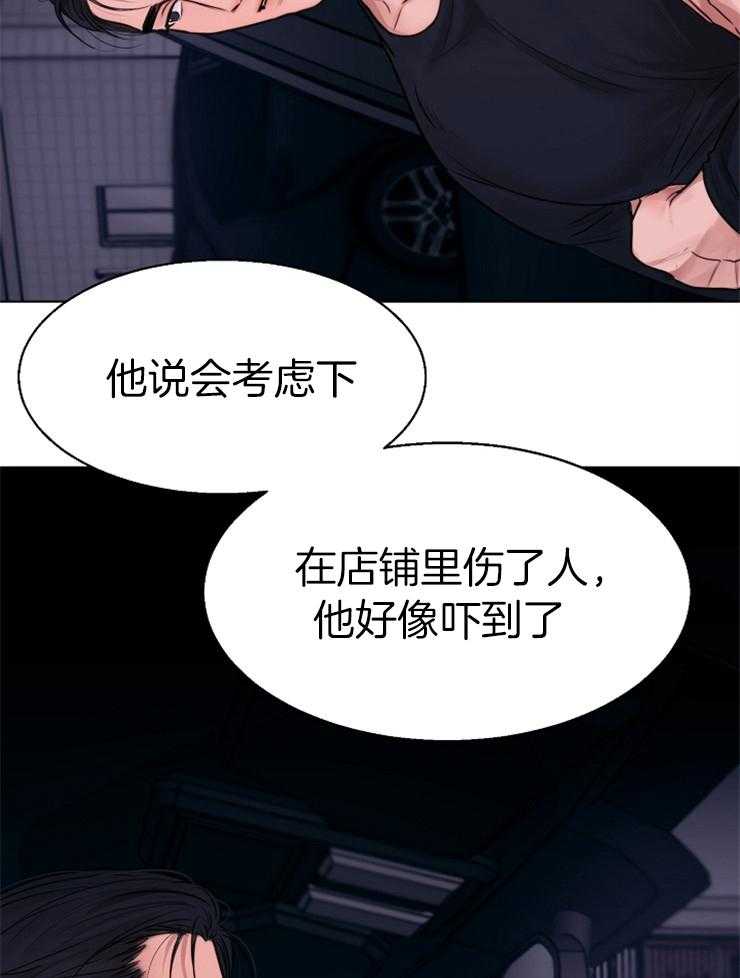 第135话_是这个意思吗12