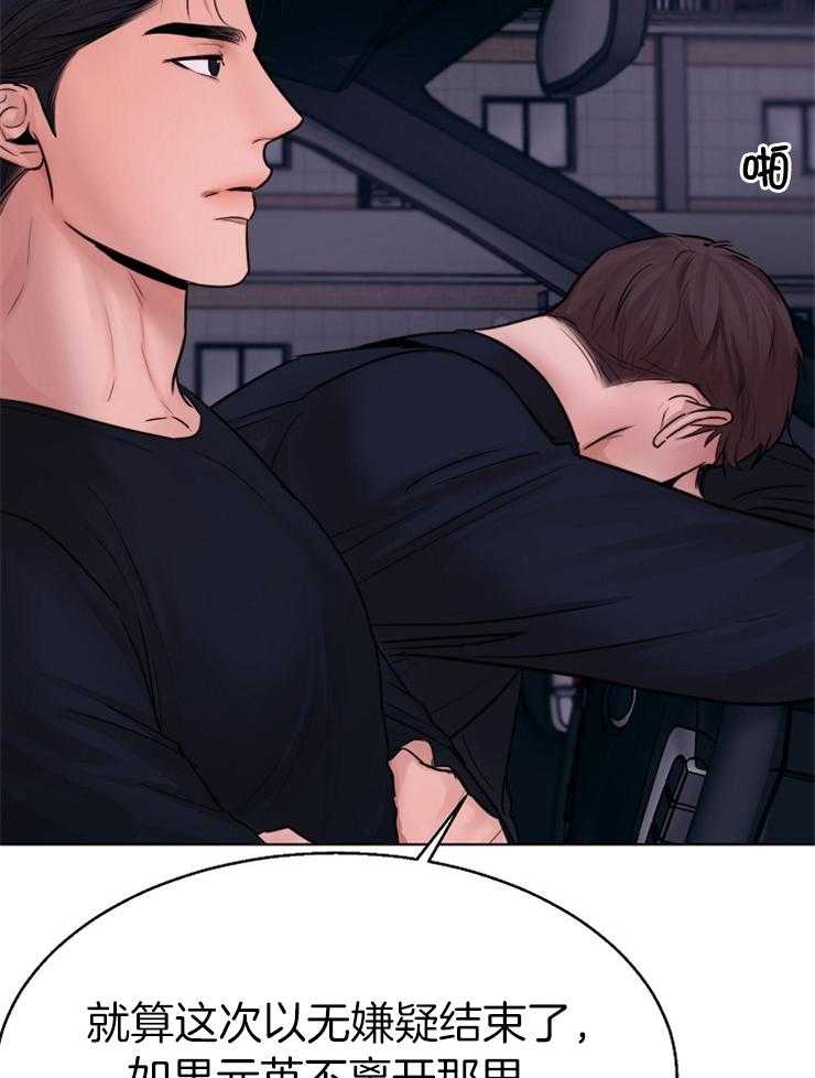 第135话_是这个意思吗13