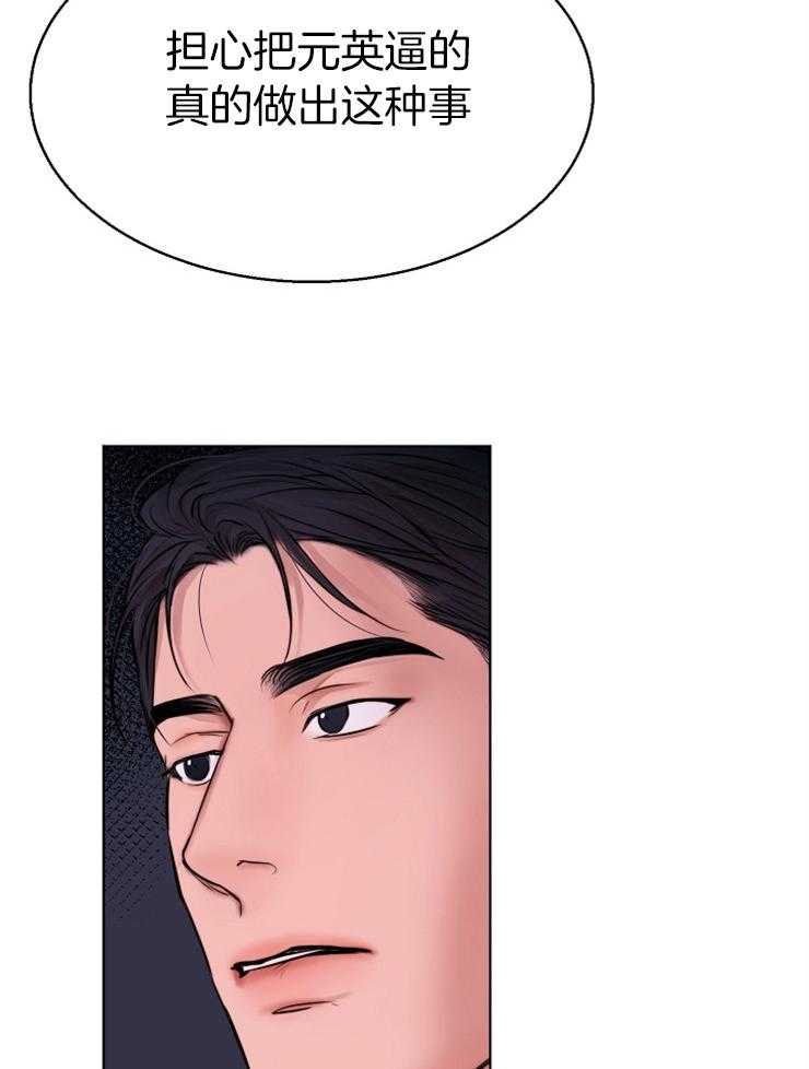 第135话_是这个意思吗15