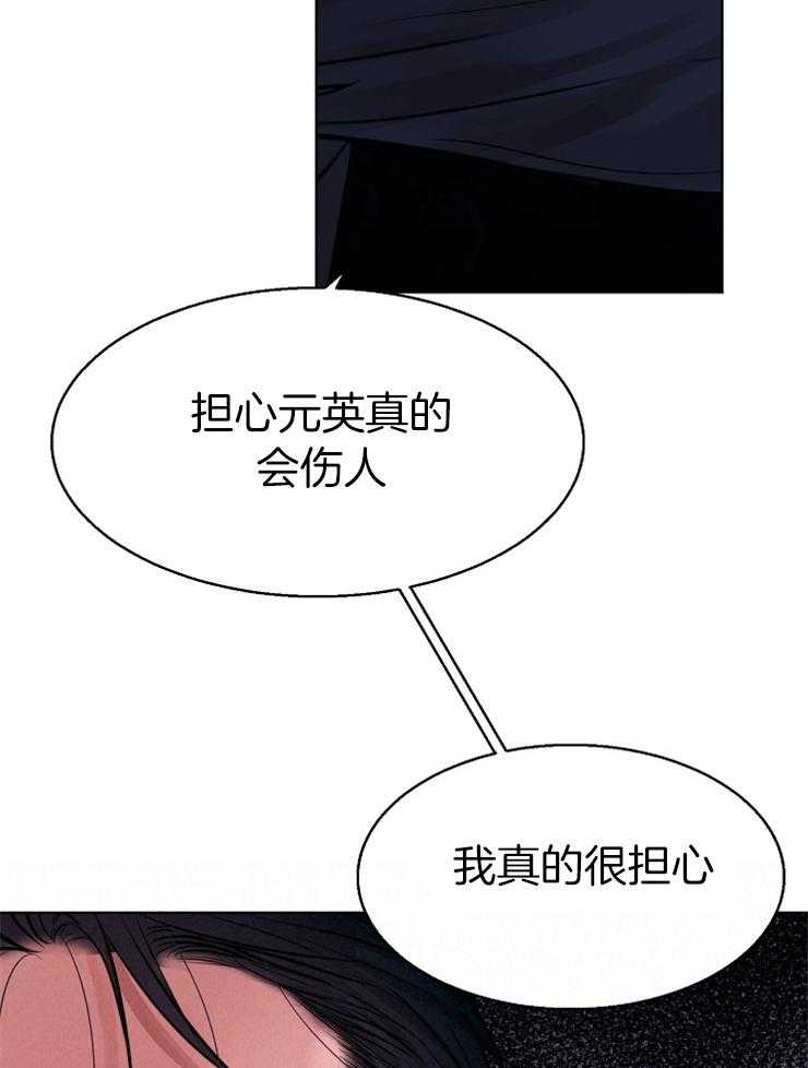 第135话_是这个意思吗17