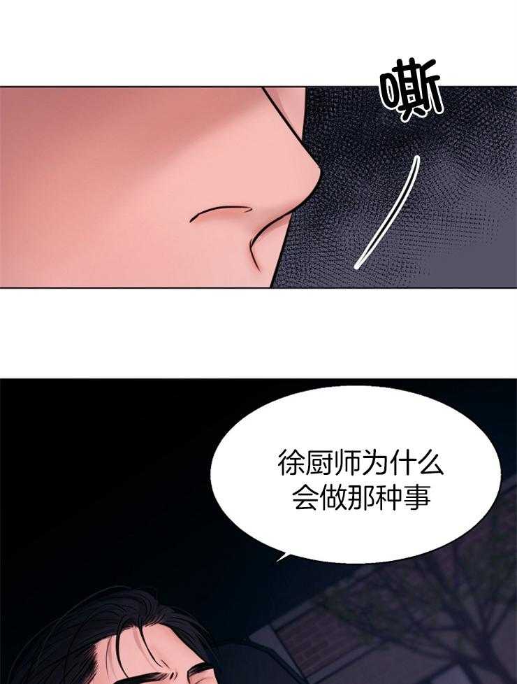 第135话_是这个意思吗19
