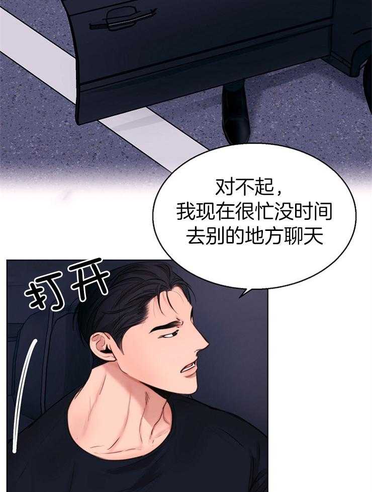 第135话_是这个意思吗2