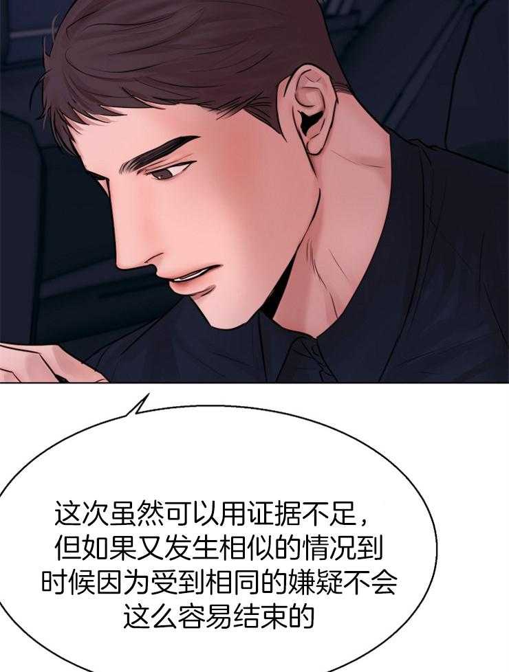 第135话_是这个意思吗21