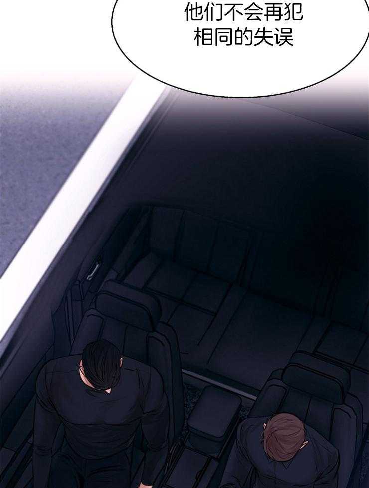 第135话_是这个意思吗23