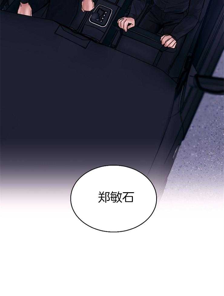 第135话_是这个意思吗24