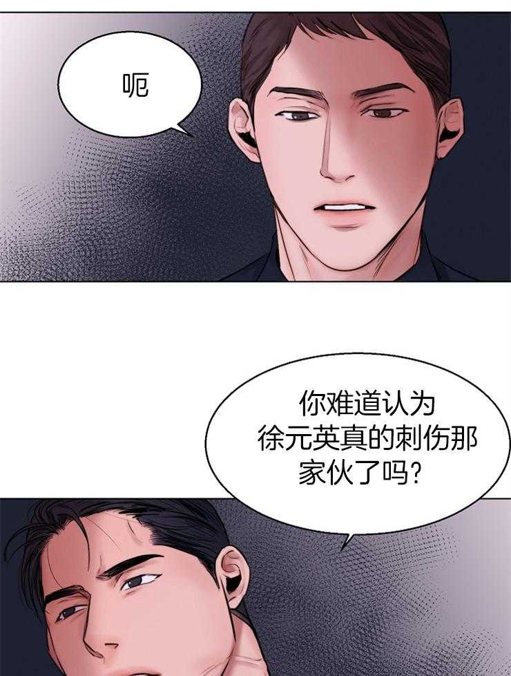 第135话_是这个意思吗25