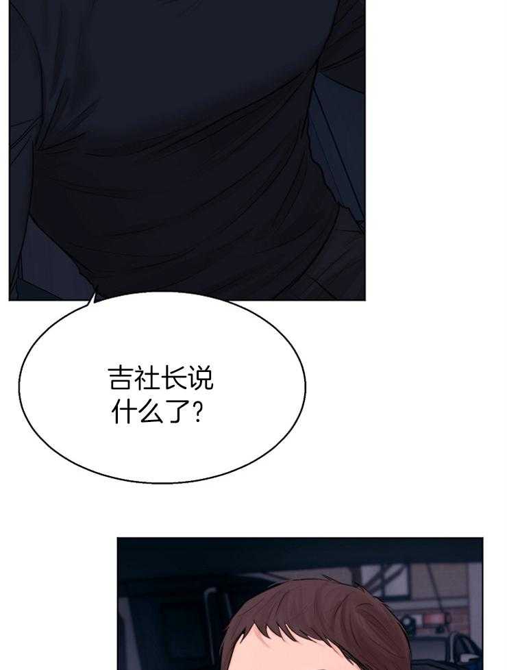 第135话_是这个意思吗3