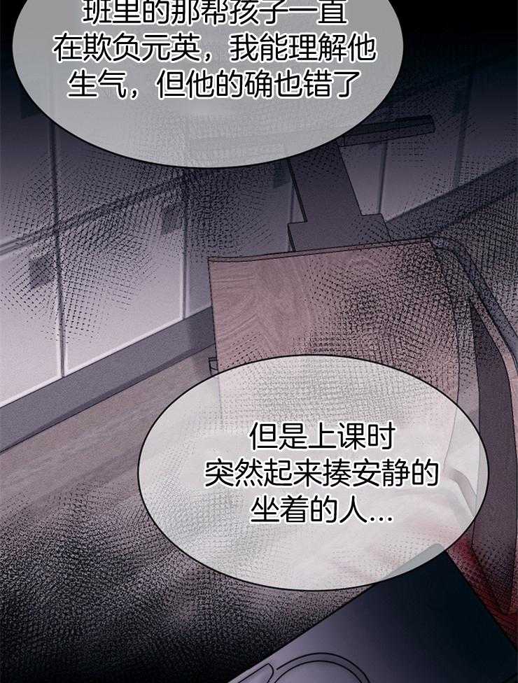 第135话_是这个意思吗31
