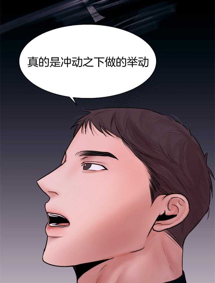 第135话_是这个意思吗33
