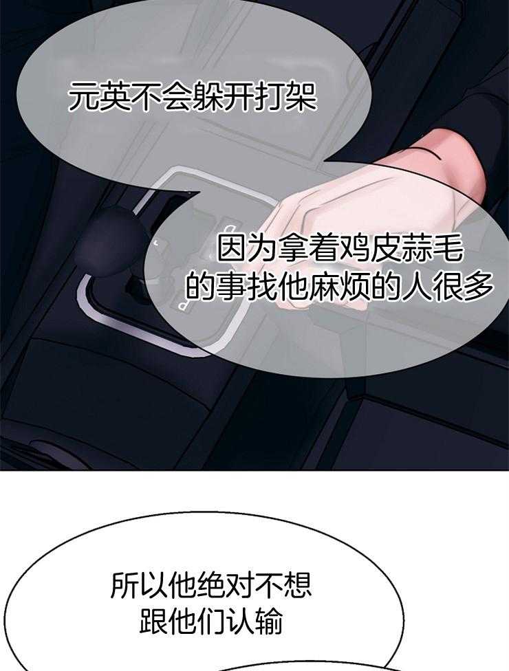 第135话_是这个意思吗35