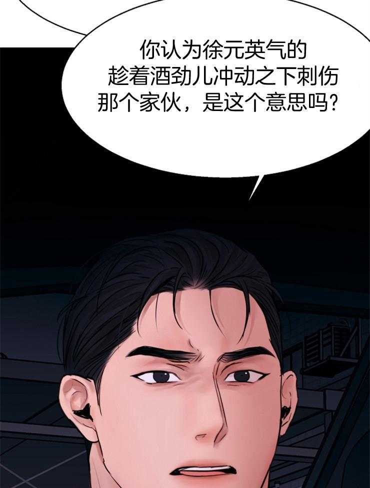 第135话_是这个意思吗36