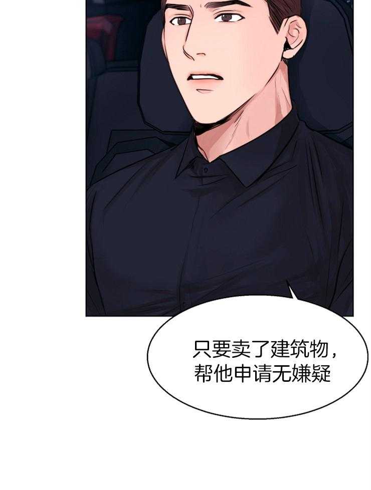 第135话_是这个意思吗4