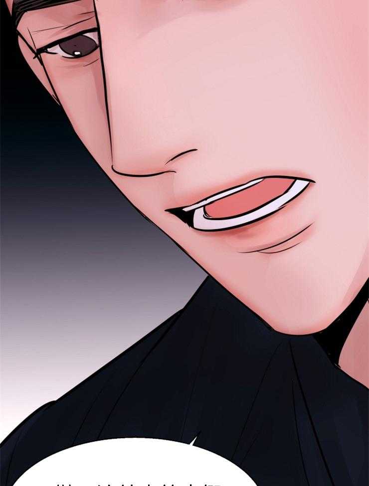 第135话_是这个意思吗40