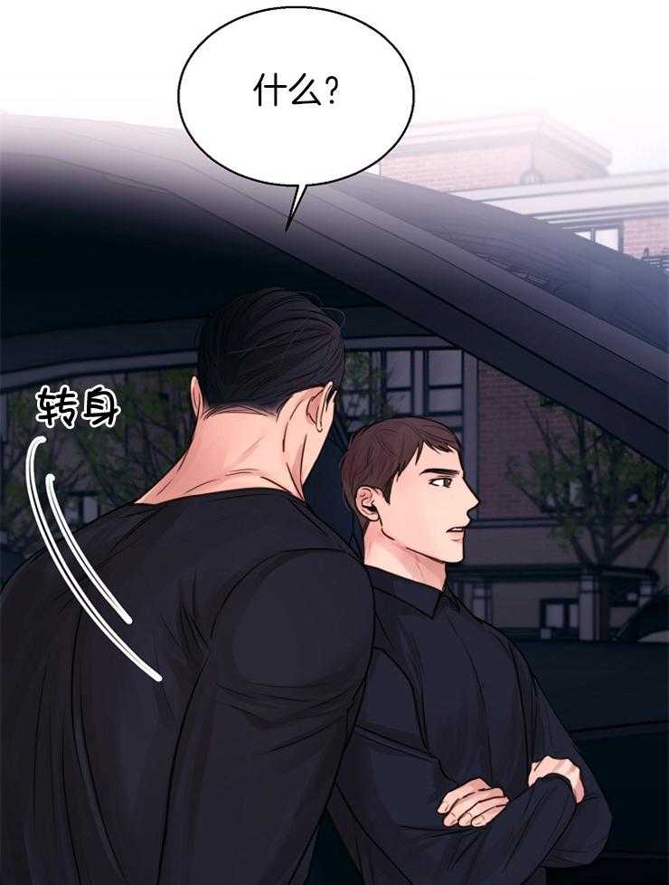 第135话_是这个意思吗5