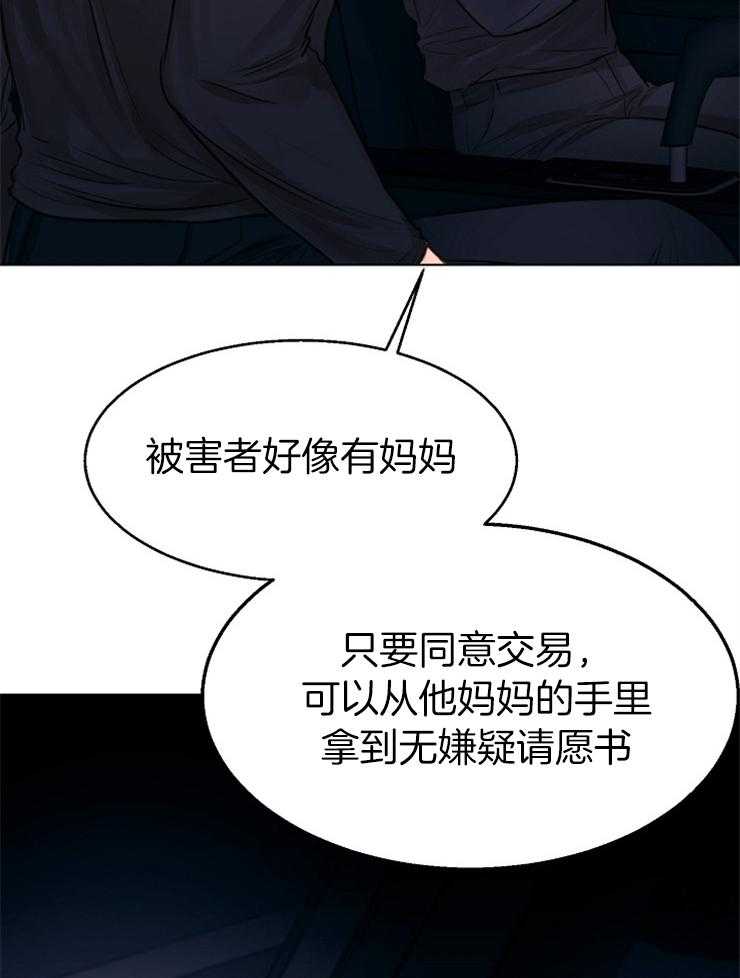 第135话_是这个意思吗6