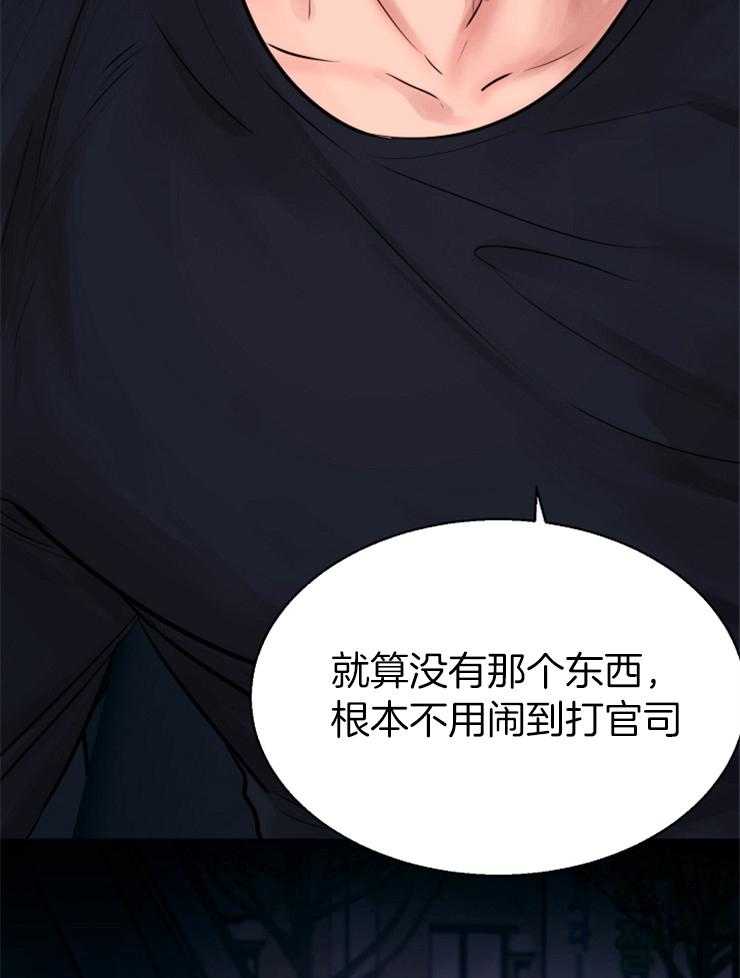 第135话_是这个意思吗8