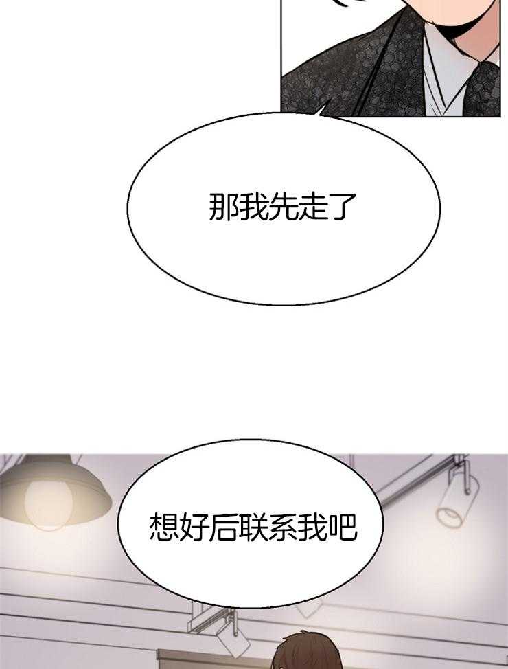 第134话_目的12