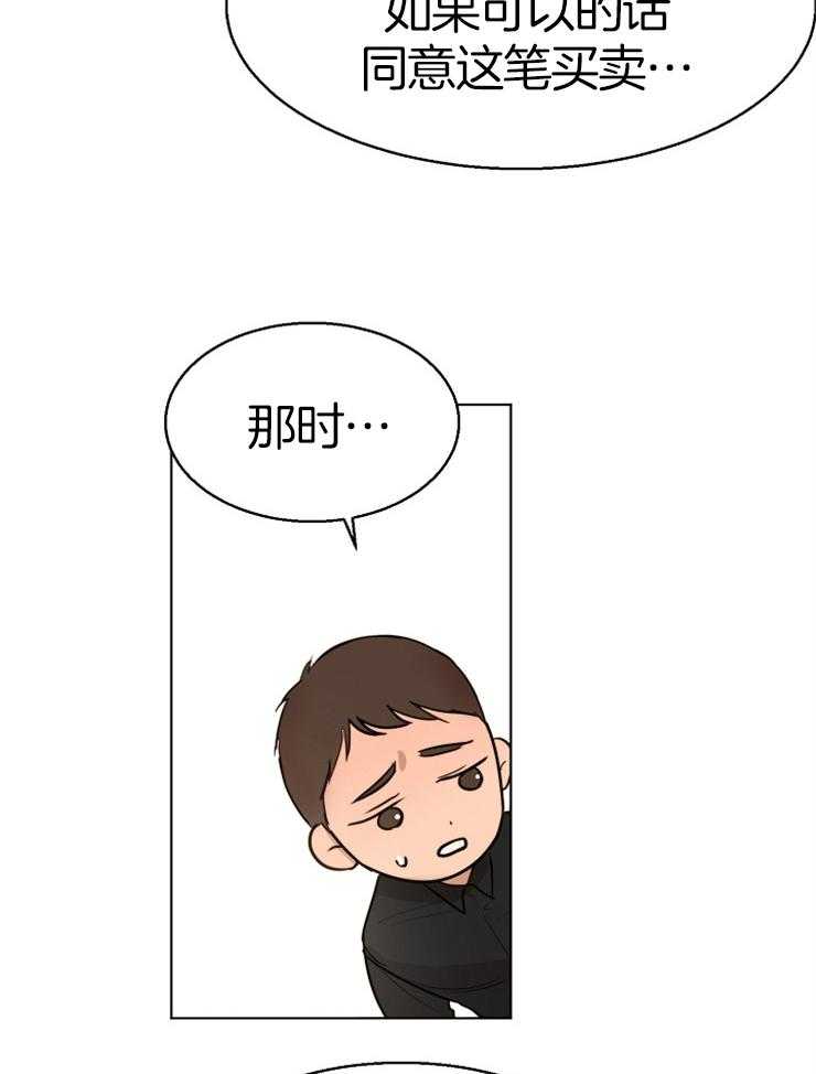 第134话_目的17