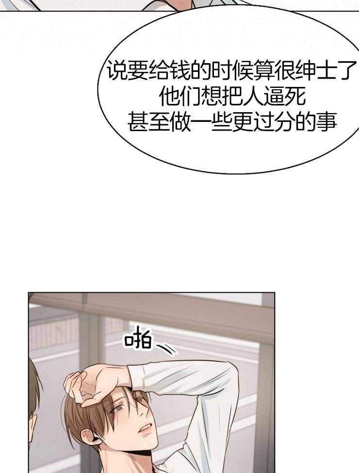 第134话_目的20
