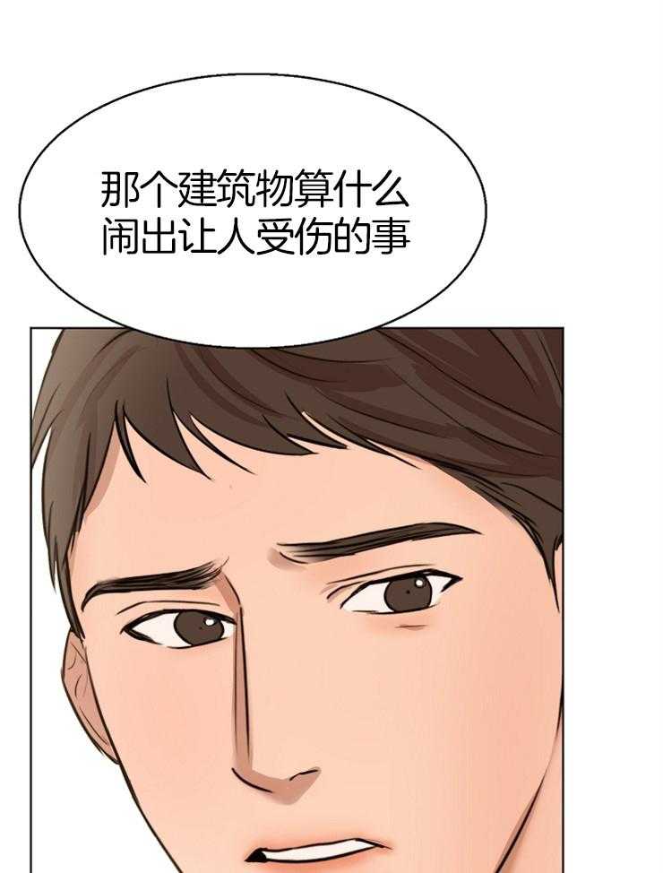 第134话_目的23