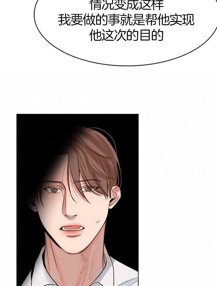 第134话_目的4