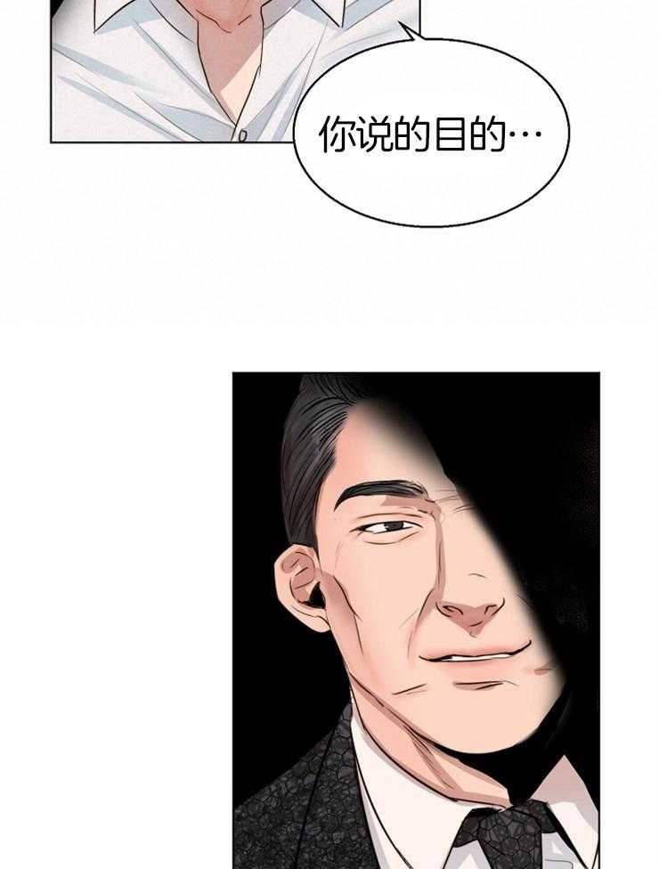 第134话_目的5