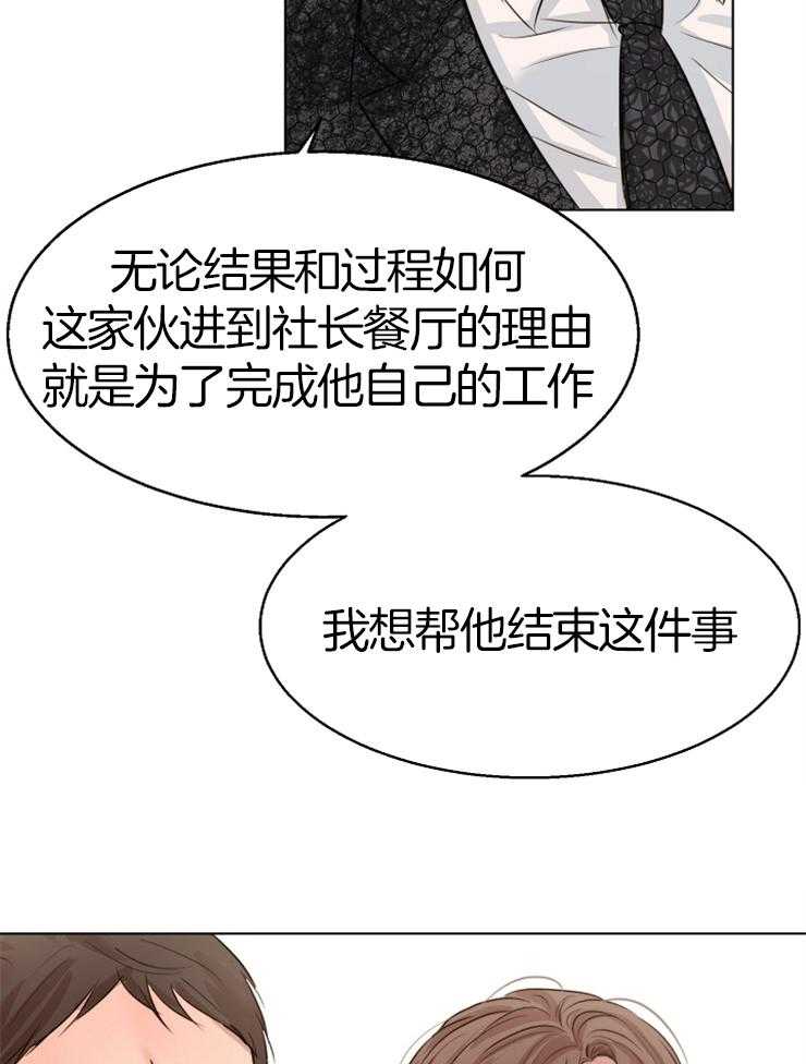 第134话_目的6