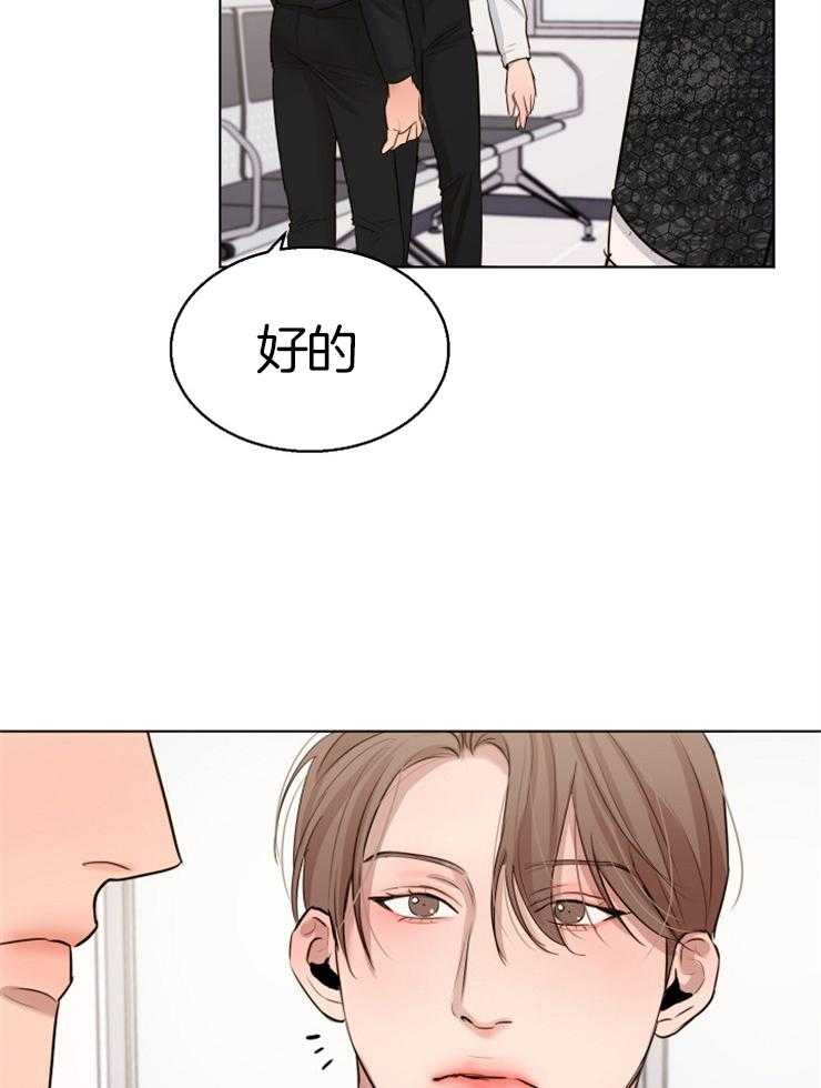 第133话_聊一聊12
