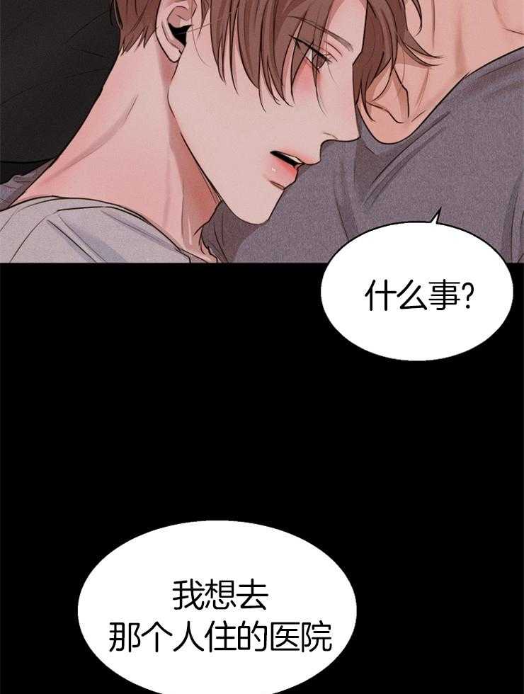 第133话_聊一聊2