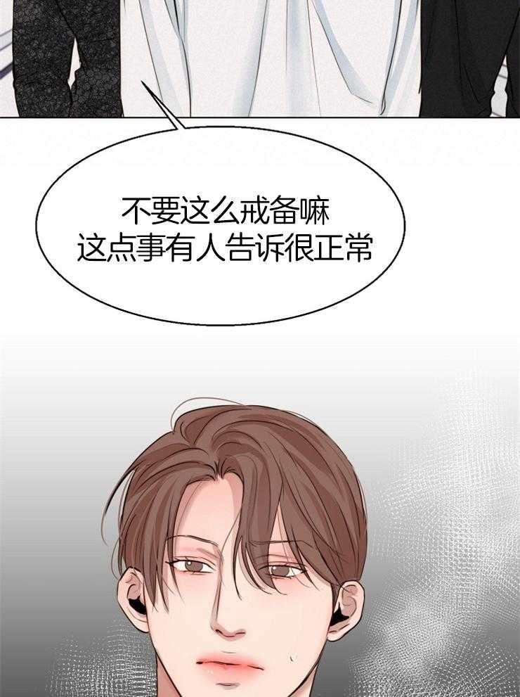 第133话_聊一聊22