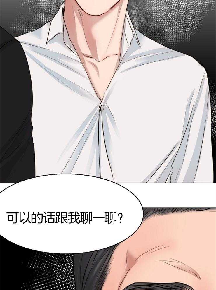 第133话_聊一聊23