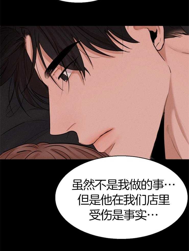 第133话_聊一聊3