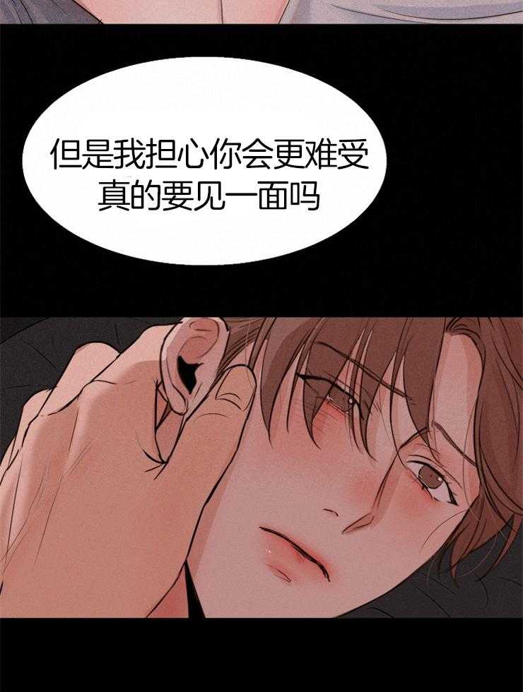第133话_聊一聊7