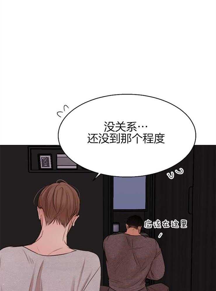 第132话_我配不上你10
