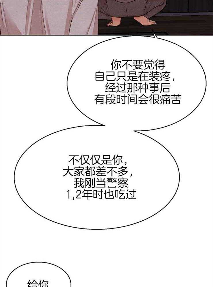 第132话_我配不上你11