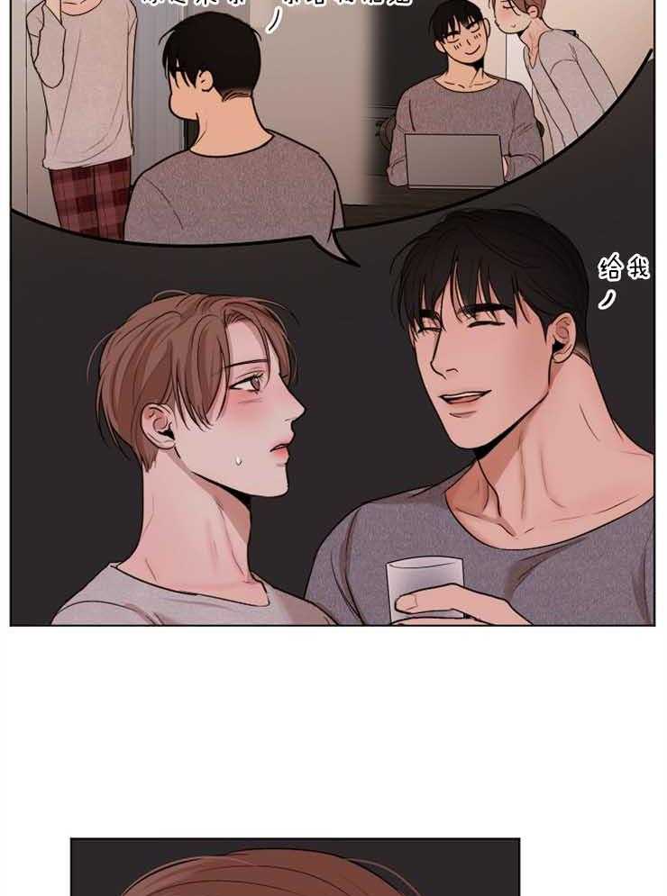 第132话_我配不上你15