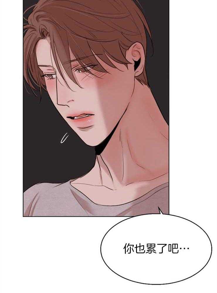 第132话_我配不上你16