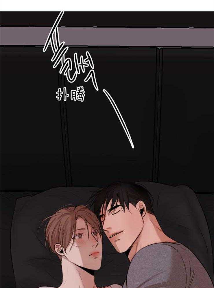 第132话_我配不上你19