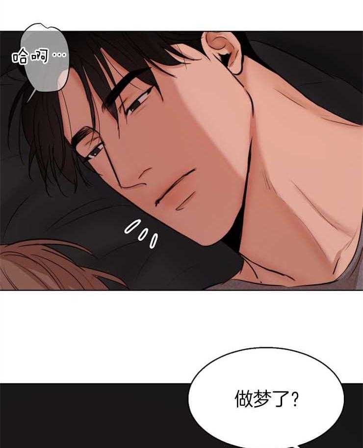 第132话_我配不上你2