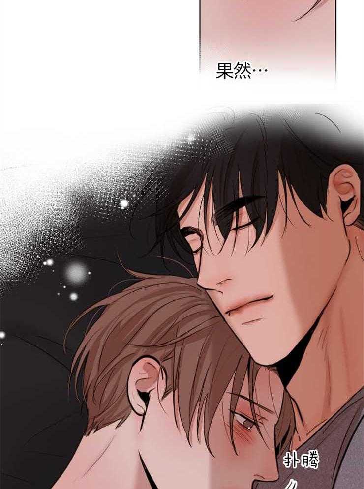 第132话_我配不上你22