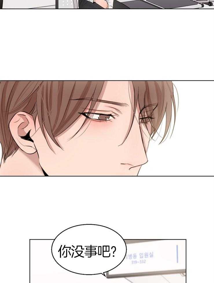第132话_我配不上你25