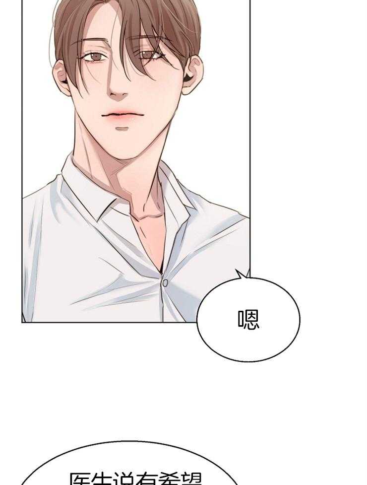第132话_我配不上你27