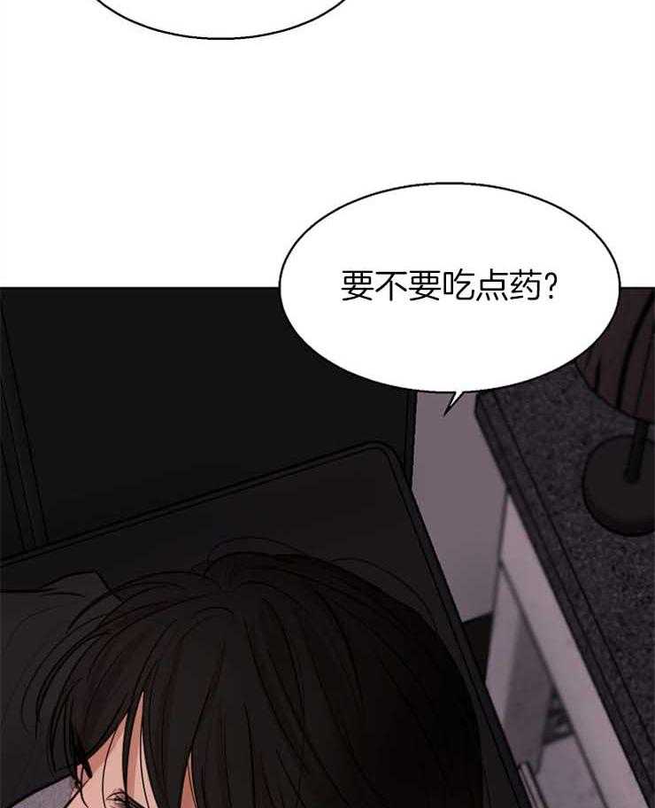第132话_我配不上你5
