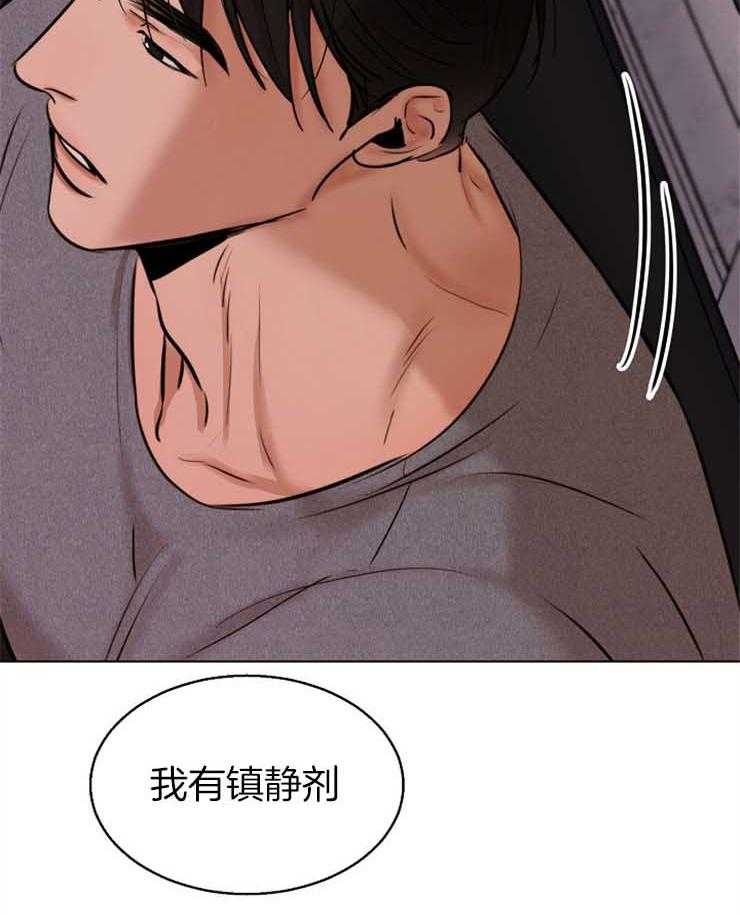第132话_我配不上你6