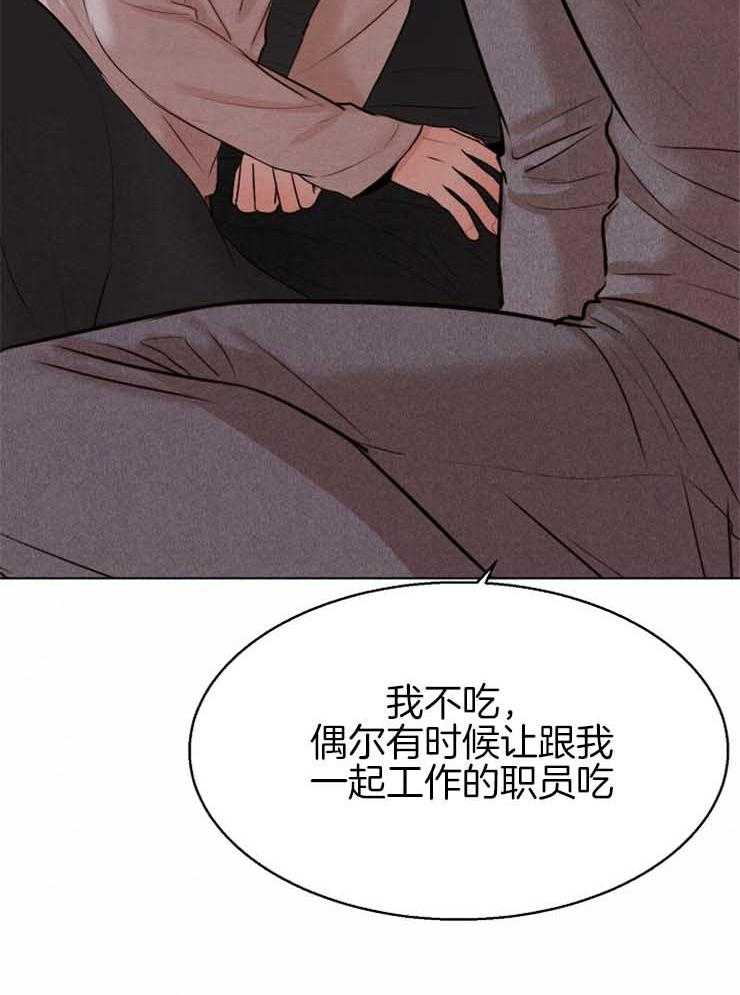 第132话_我配不上你8